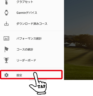 Garmin Golfアプリ画面