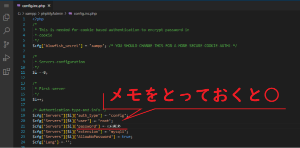 VScode編集画面