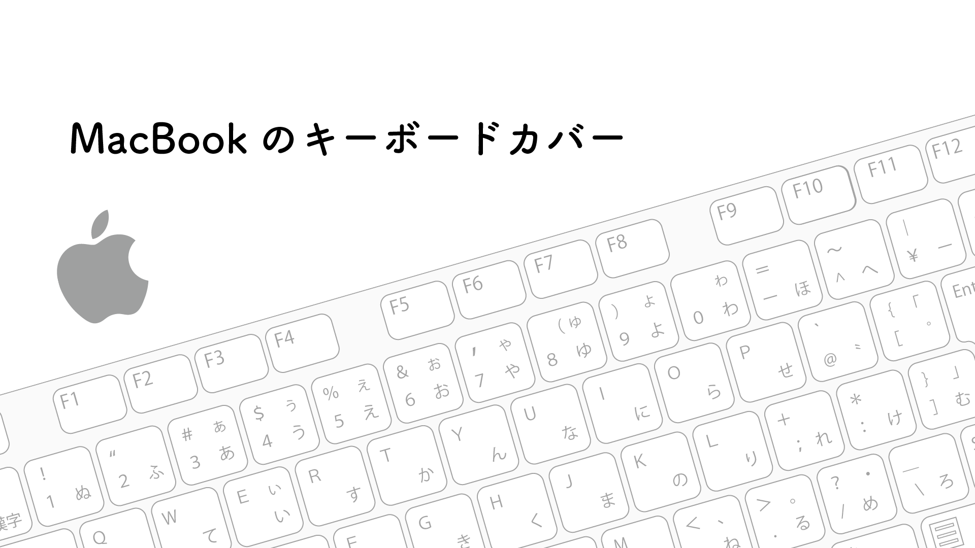  MacBook Tips By Pictobaum